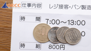 chi phí xuất khẩu lao đông nhật bản